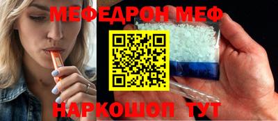 скорость mdpv Кинель