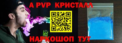 скорость mdpv Кингисепп