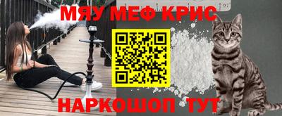 бутират Кимры