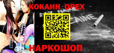 бутират Кимры