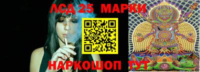 герыч Комсомольск-на-Амуре