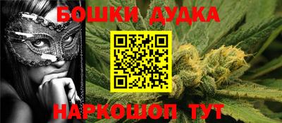 бутират Кимры