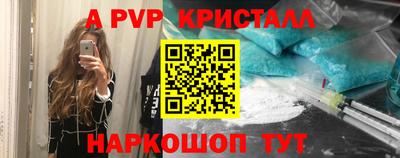 скорость mdpv Кинель