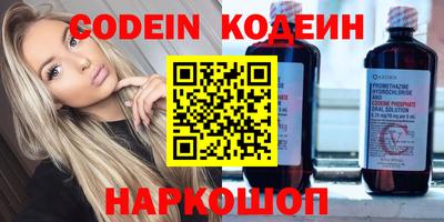 бутират Кимры