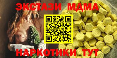 скорость mdpv Кингисепп