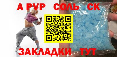 скорость mdpv Кинель