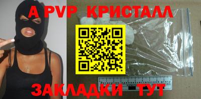 скорость mdpv Кингисепп