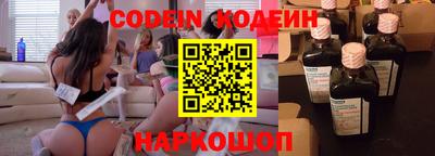 стафф Коммунар