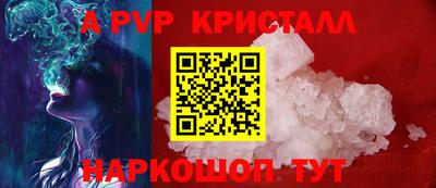 скорость mdpv Кингисепп