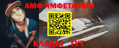 бутират Кимры
