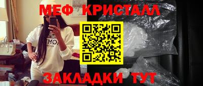 скорость mdpv Кинель