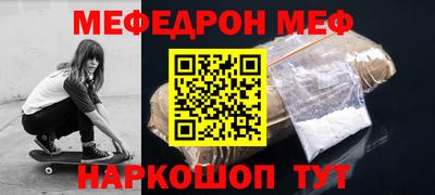 бутират Кимры