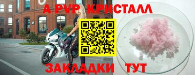 скорость mdpv Кингисепп