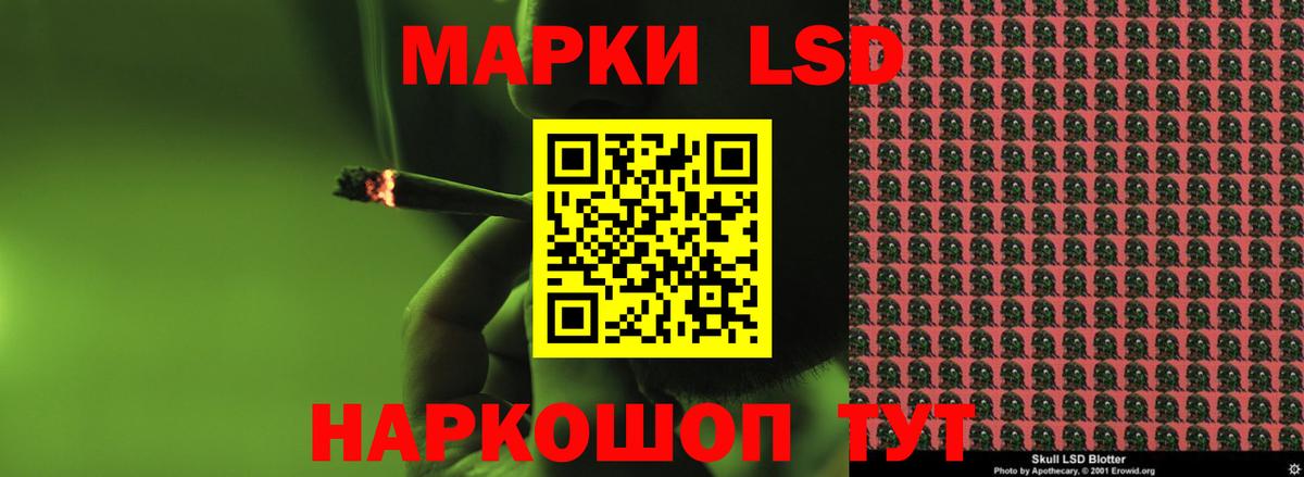 ЛСД экстази ecstasy  Вход с VPN  Биробиджан    ТОР  Лсд 25 экстази ecstasy 