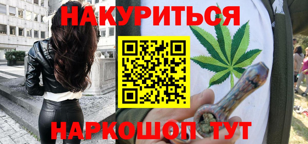 Бошки Шишки White Widow  Марихуана SATIVA & INDICA  МАРИХУАНА ГИДРОПОН  Вход с VPN  Бошки марихуана White Widow  Биробиджан 